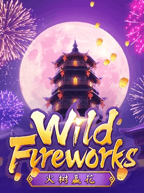 wildfireworks gamepic